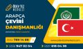 arapca-ceviri-danismanligi